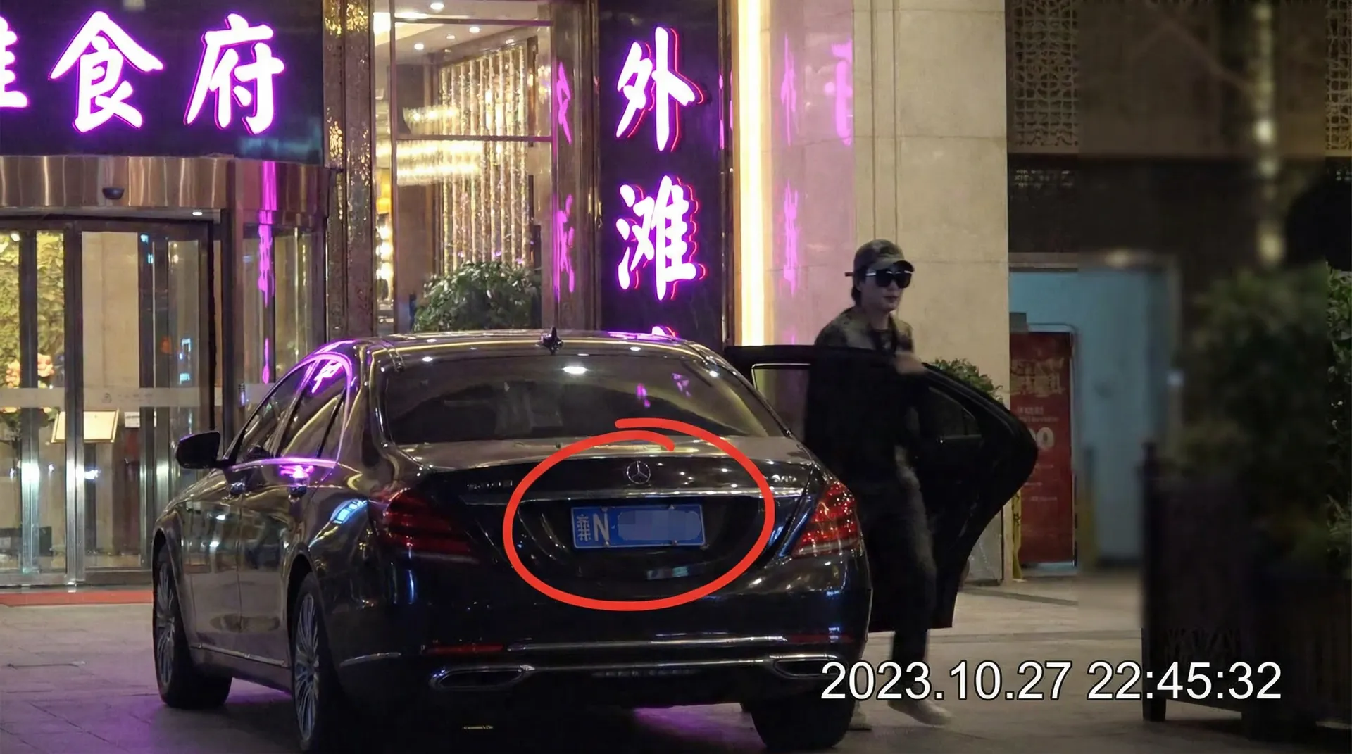 澳门皇冠平台 - 豪车餐厅外偷拍